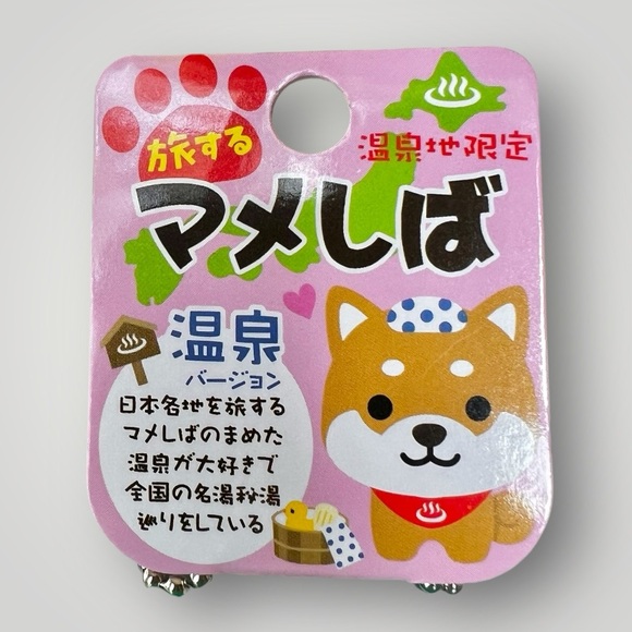 Mameshiba Kawaii Mascot Plush Ball Chain Shiba Inu Mameshiba Onsen Limited Ver. - Picture 10 of 16